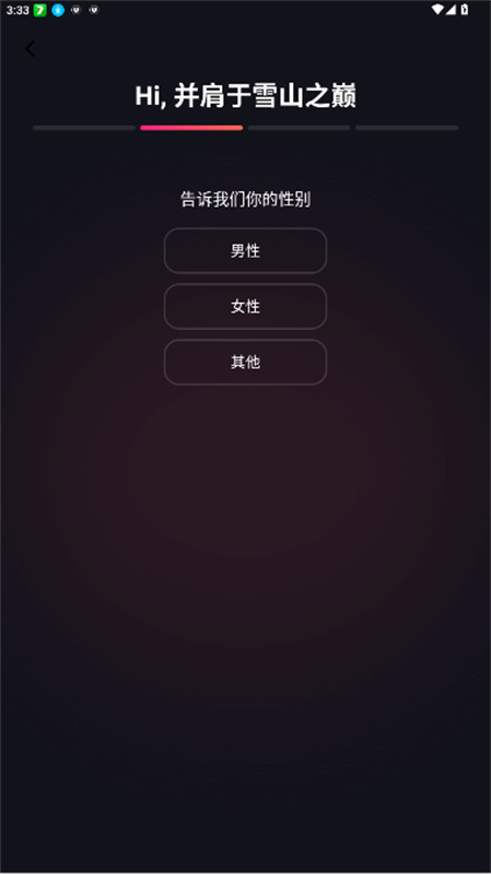 MimicoAI聊天