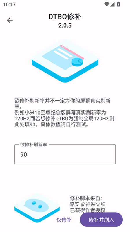 IMG助手截图2
