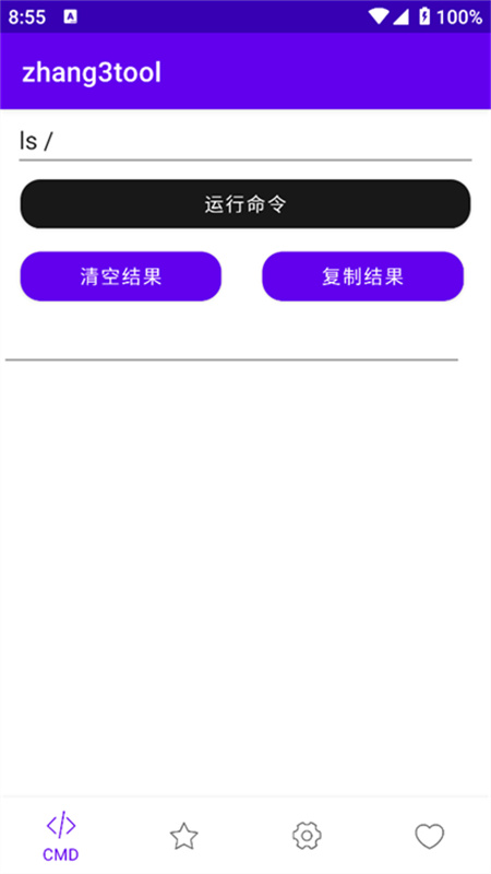 Zhang3Tool截图0
