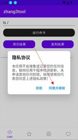 Zhang3Tool