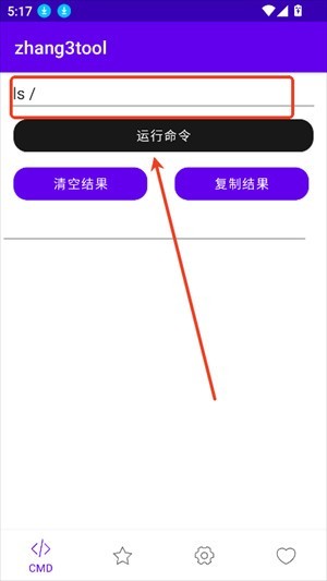 Zhang3Tool