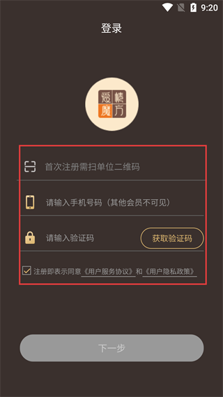 爱情魔方