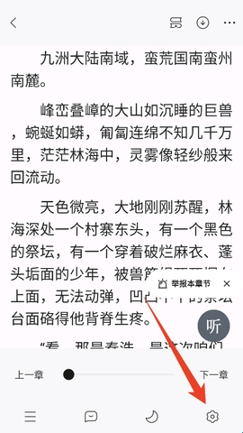 连城读书