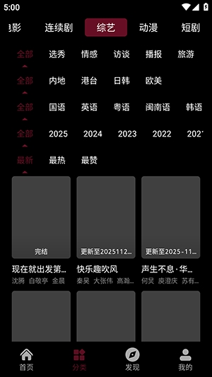 木瓜影视安装截图0