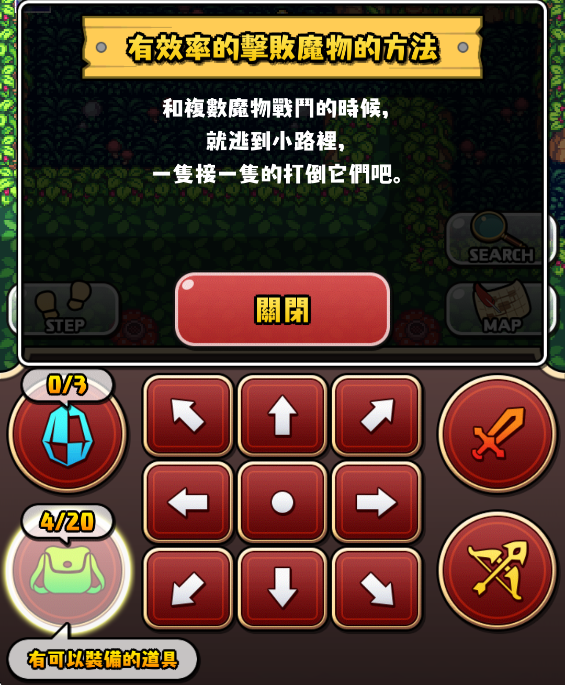 魔女迷宫汉化版