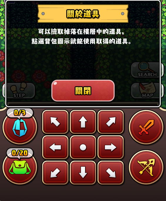 魔女迷宫汉化版