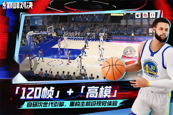 美职篮巅峰对决国际版