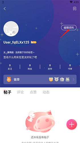 爱优漫