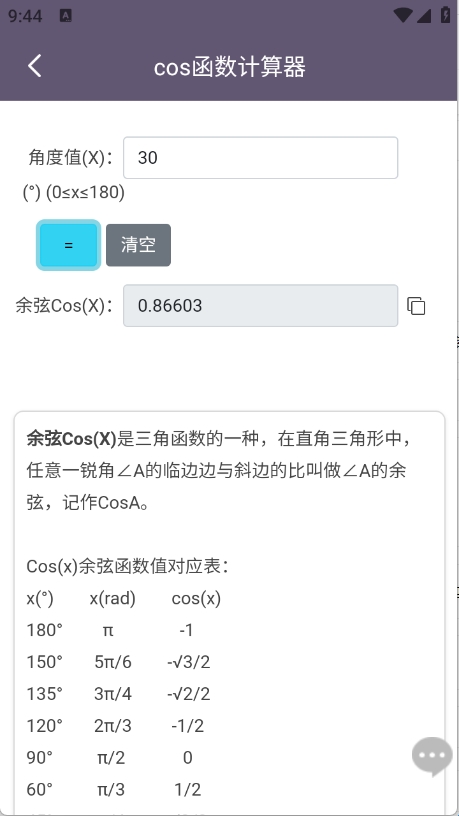 聚汇多用箱