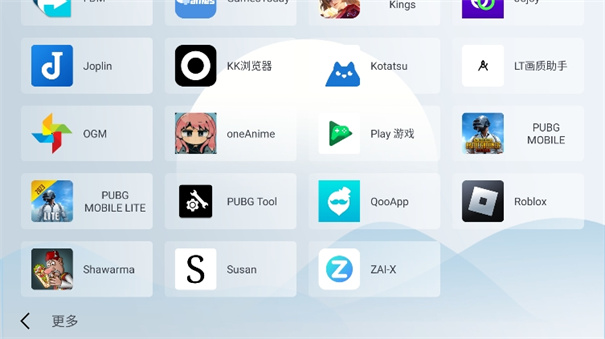 智车桌面截图0