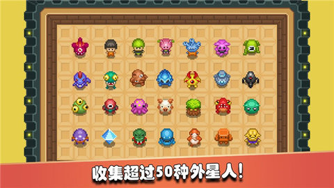 监狱星球截图1