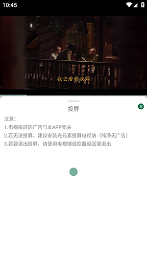 绿巨人