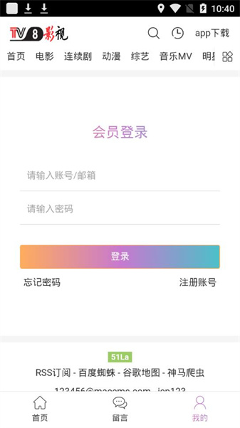 t影视截图0