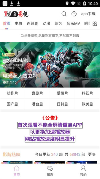 t影视