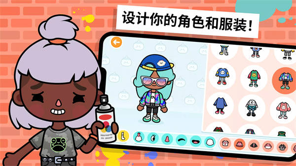 托卡世界版