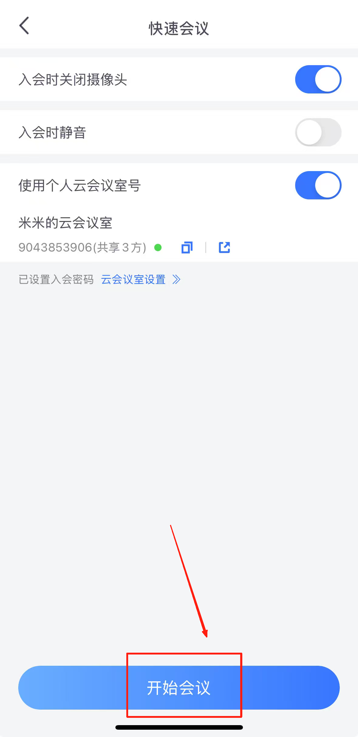 小鱼易连