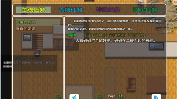 黑暗之源冷狐汉化版截图2