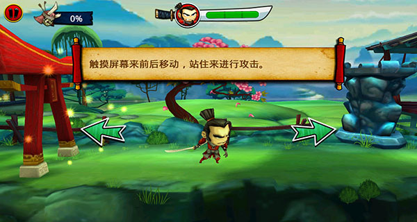 武士大战僵尸2汉化版截图3