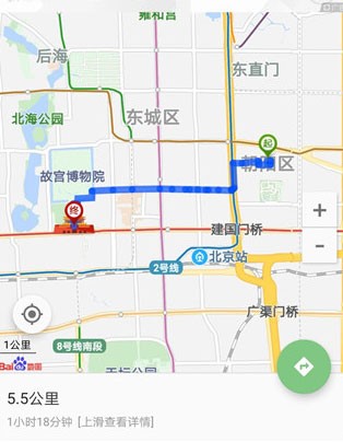 北斗导航2025最新版