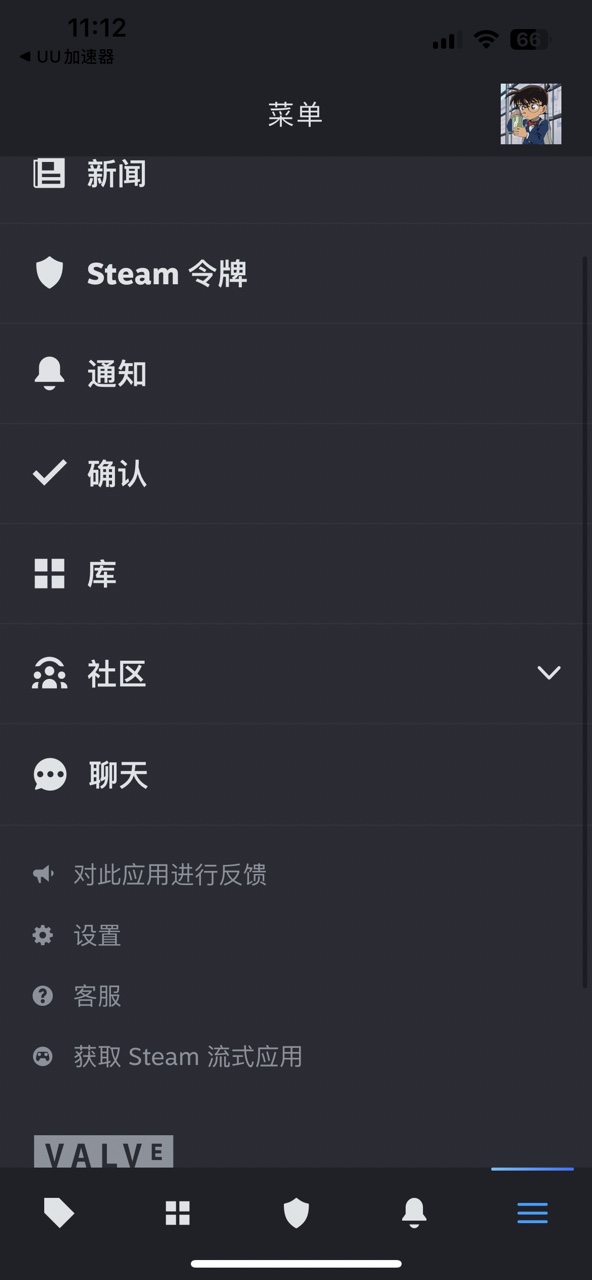 steam中文版