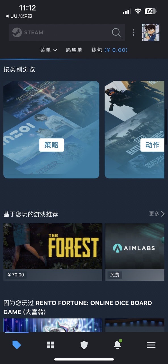 steam中文版
