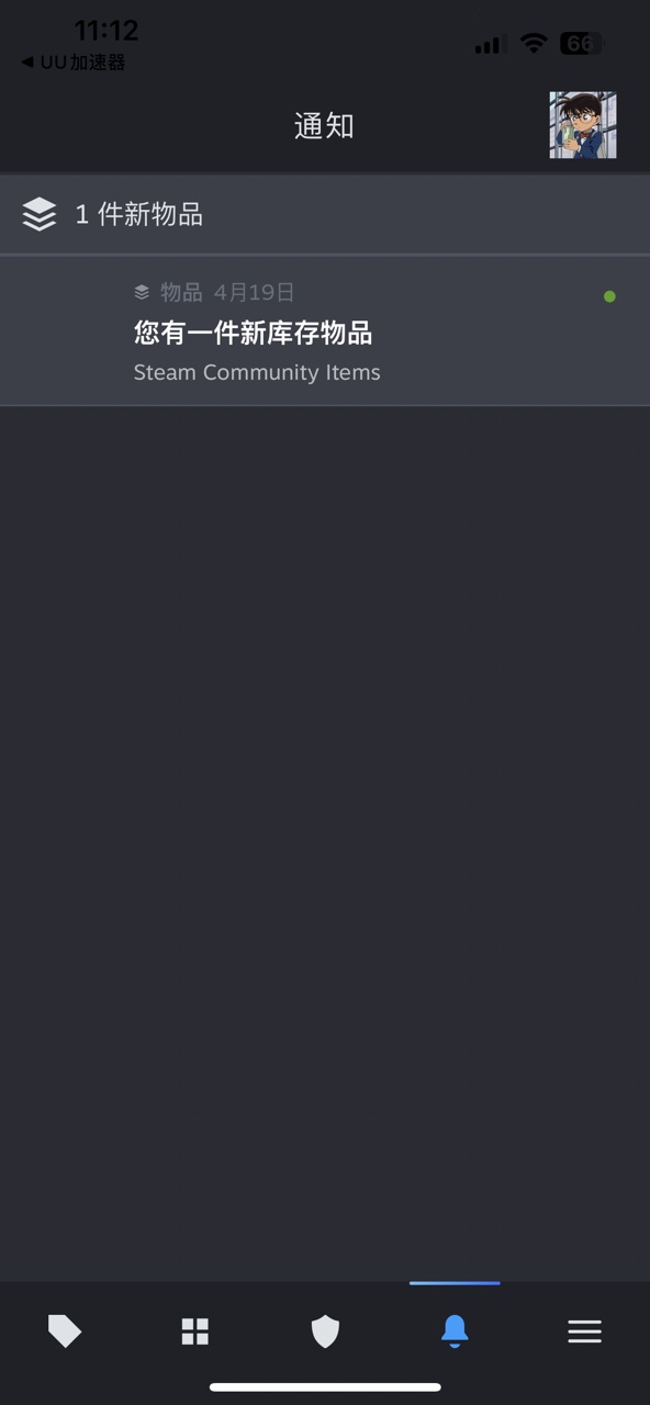 steam中文版