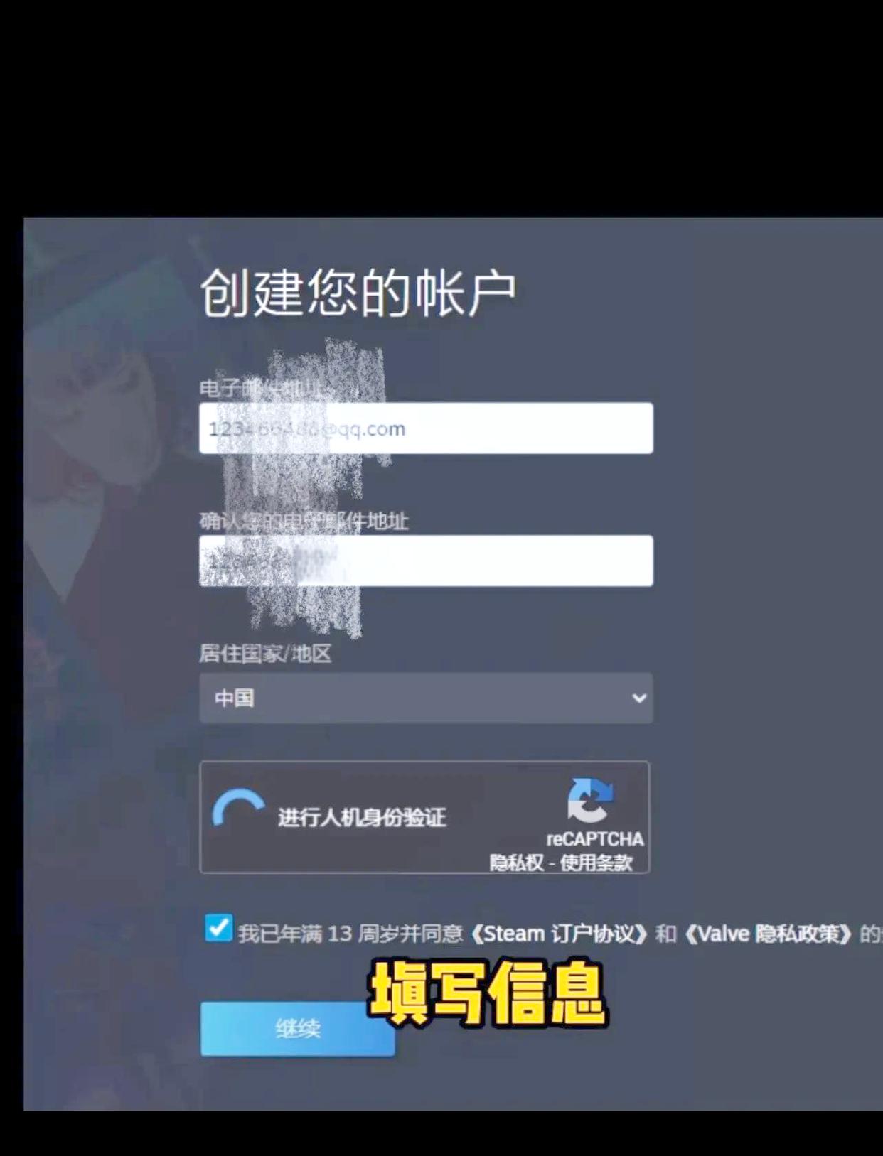 steam中文版