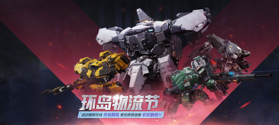 钢岚黎明的呼告版