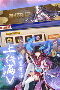 式神少女截图1