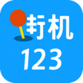 街机123NDS模拟器