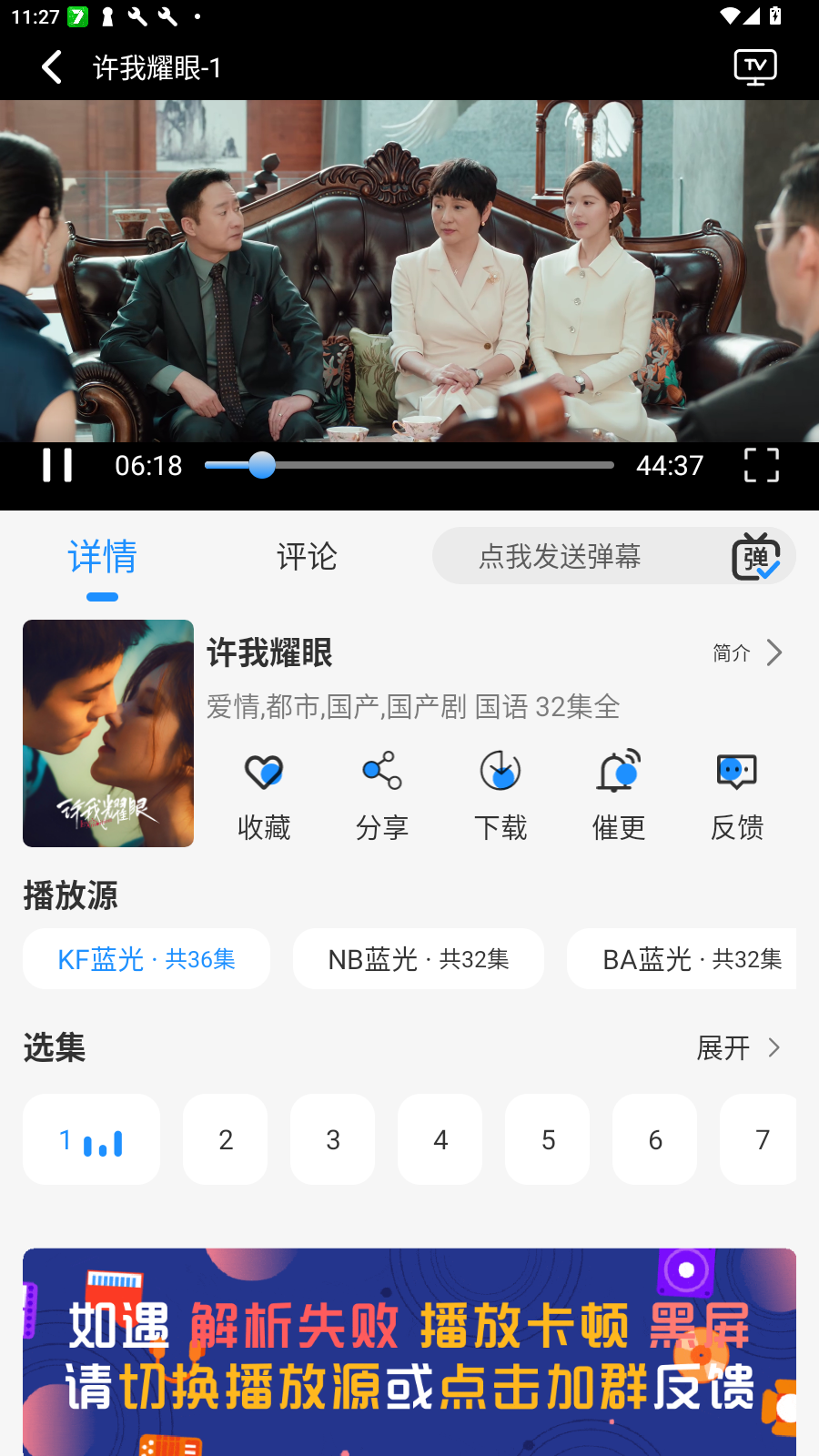 椰子影视tv版