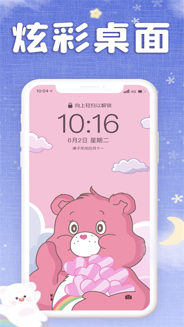 仙女壁纸最新版截图2