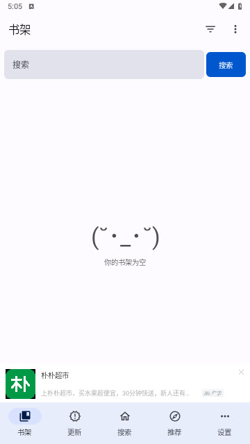 繁花漫画正版