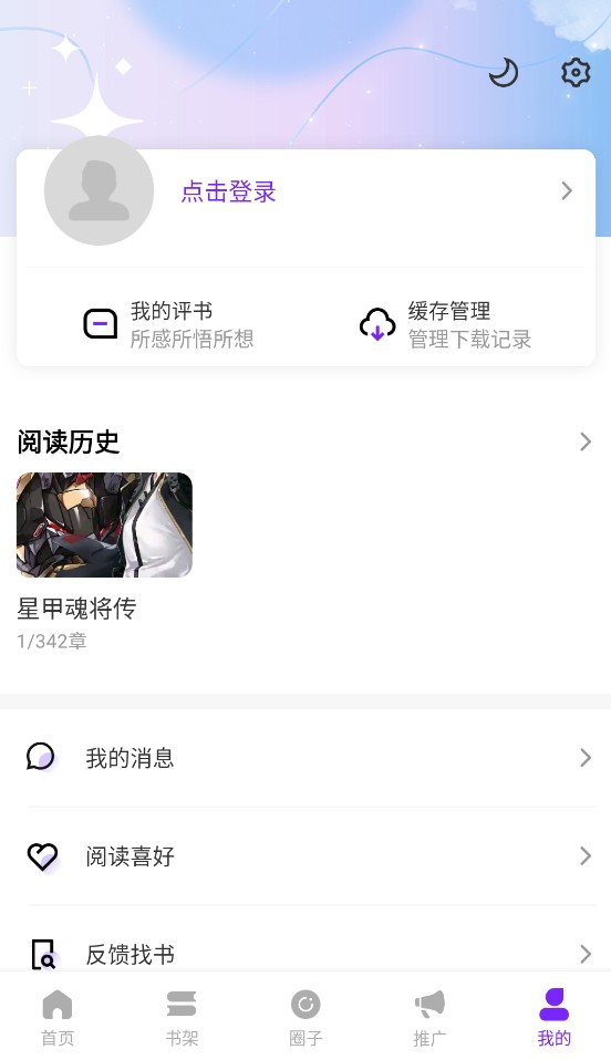 零界绘免费版