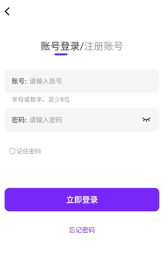 零界绘免费版