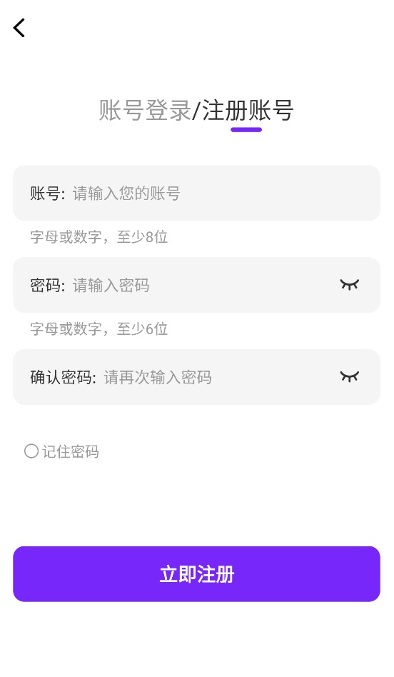 零界绘免费版