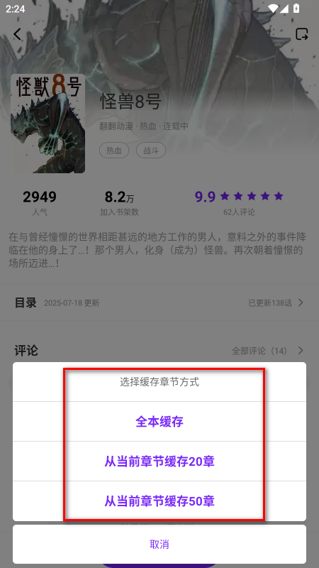 零界绘免费版