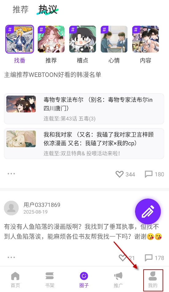 零界绘免费版