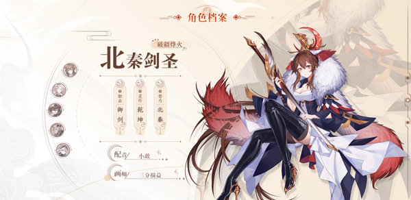 天上白玉京