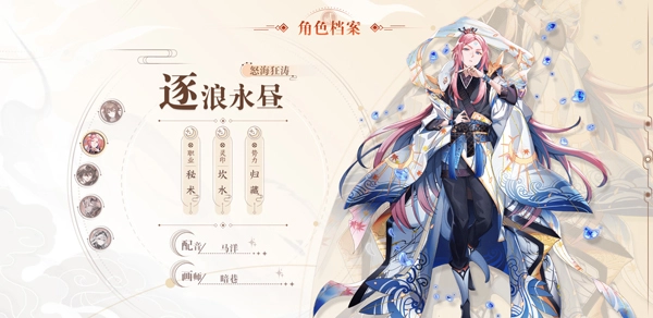 天上白玉京
