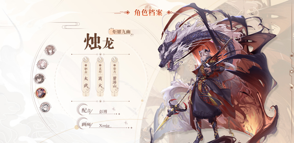 天上白玉京