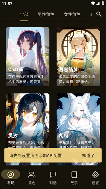OMate截图2