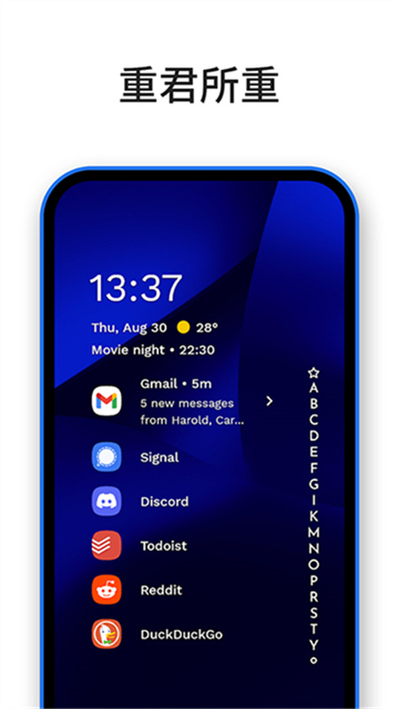 niagara launcher截图3