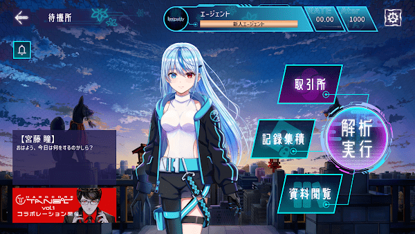 Liminality截图0