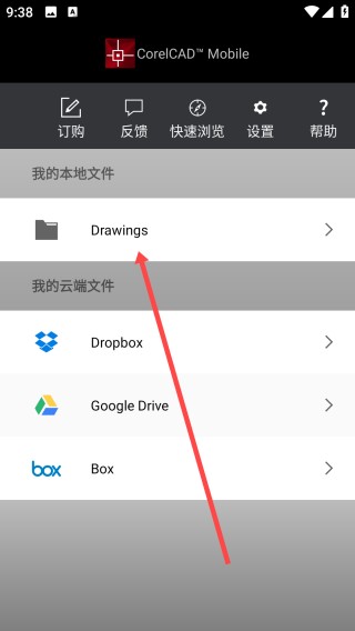 Corelcad Mobile