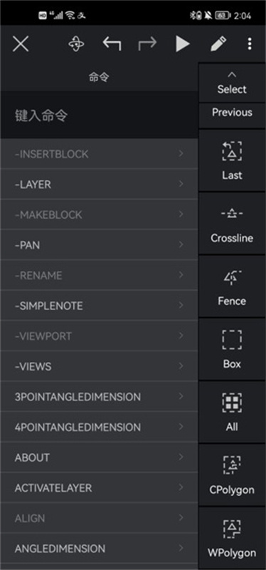 Corelcad Mobile