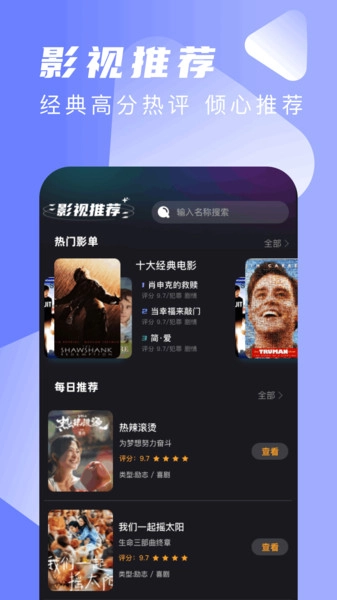 星筱影视截图0