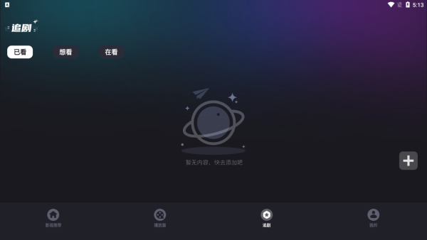 星筱影视
