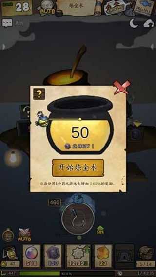 漂流少女安卓版截图3