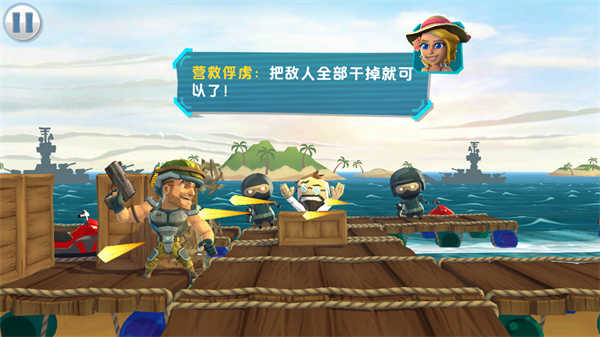 奇兵突击最新版截图2